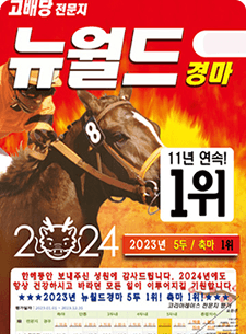 뉴월드